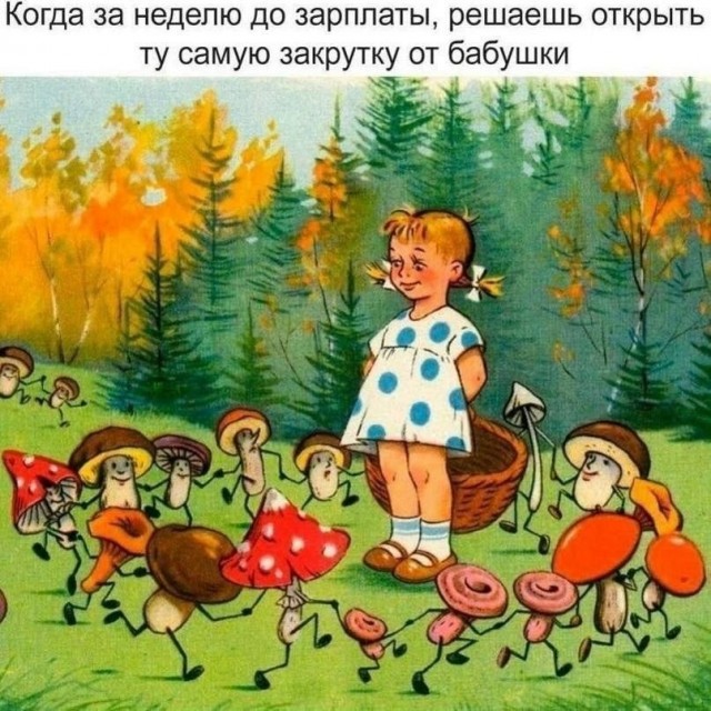 Картинки для деградации 189 (разной степени свежести)