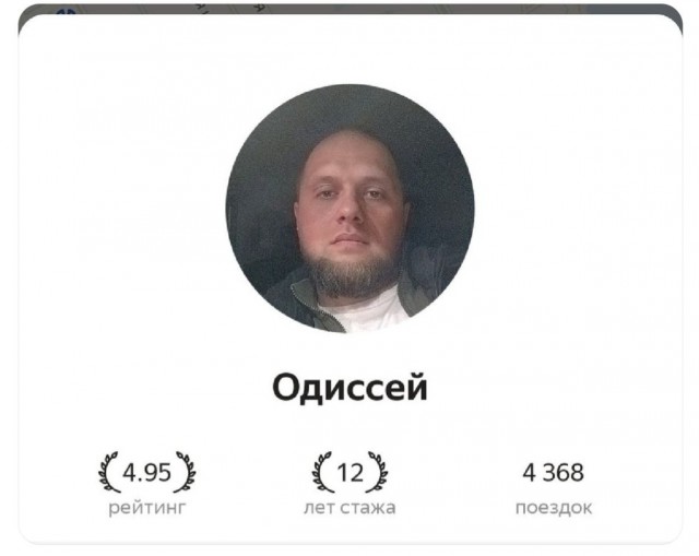 Довезет быстро