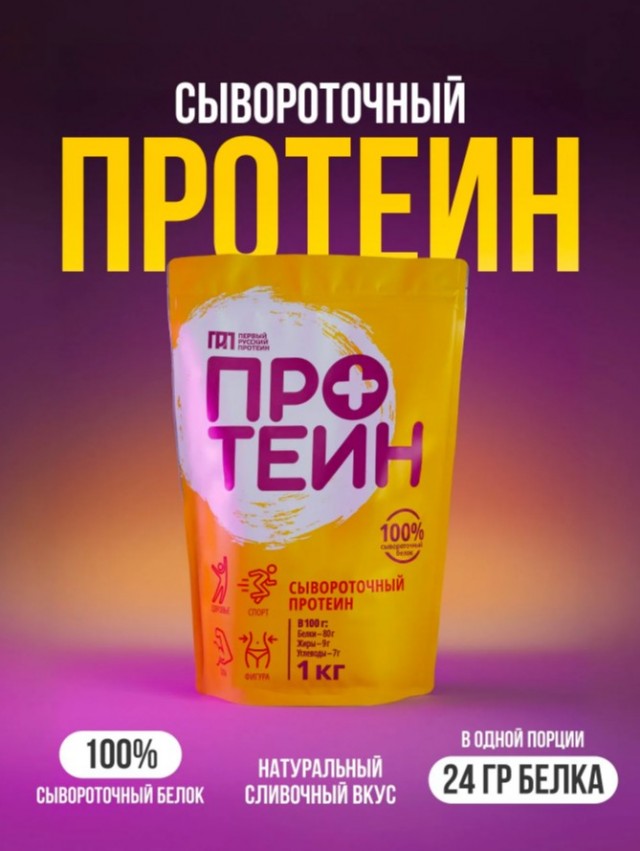 Вопрос к качка́м и прочим ЗОЖникам