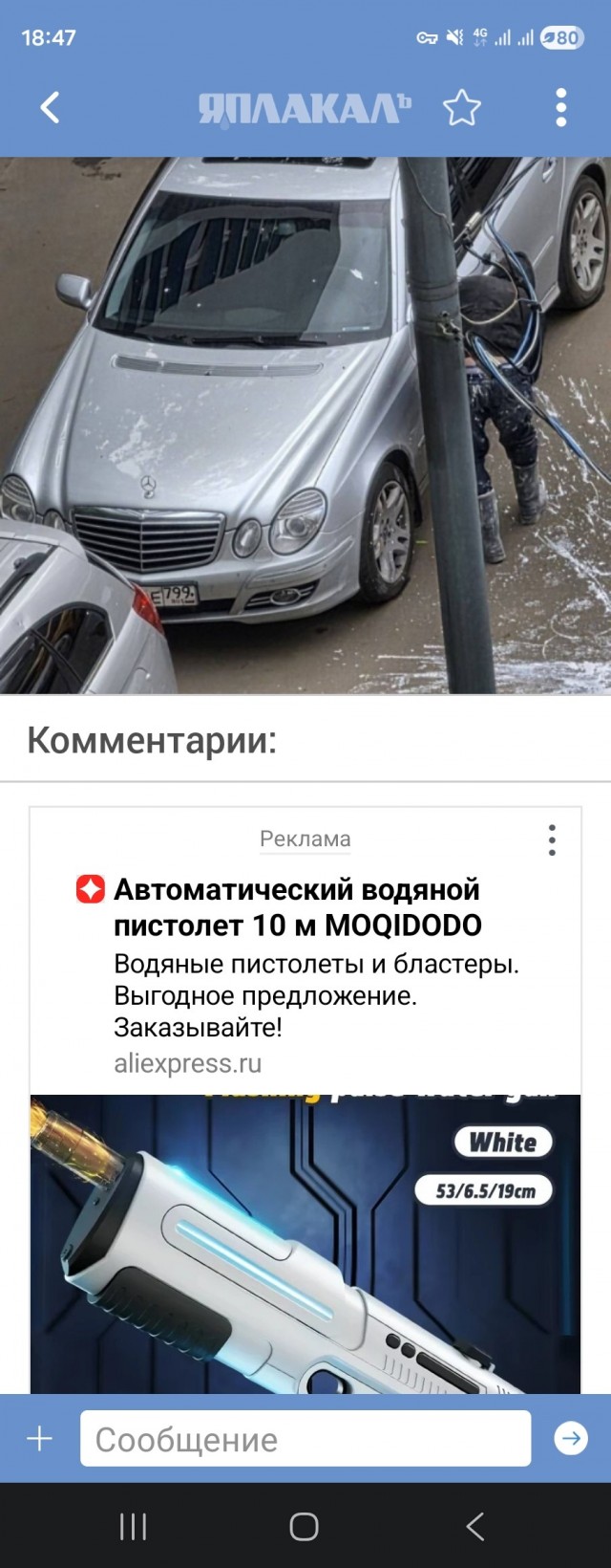 Рабочий в Бирюлёво решил освежить дорожную разметку