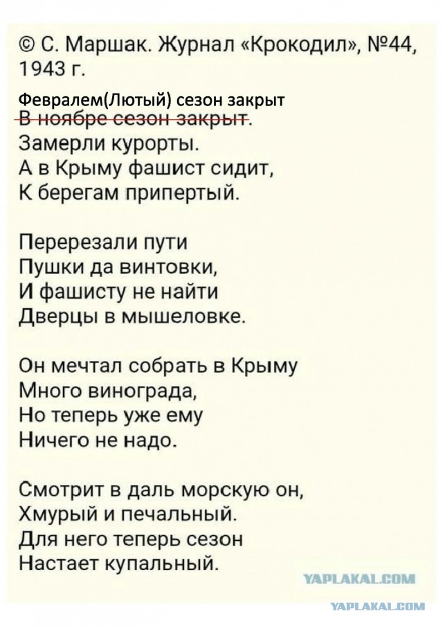 Севастополь после атаки остался без света