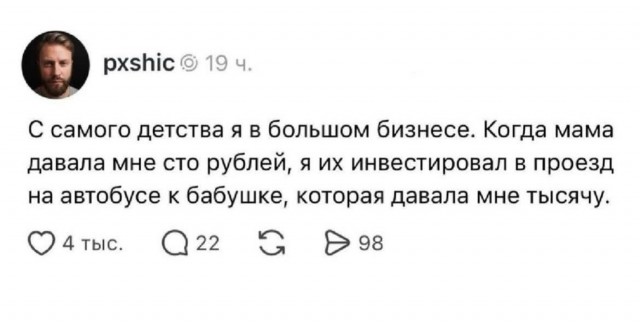 Картинки для деградации 223 (разной степени свежести)