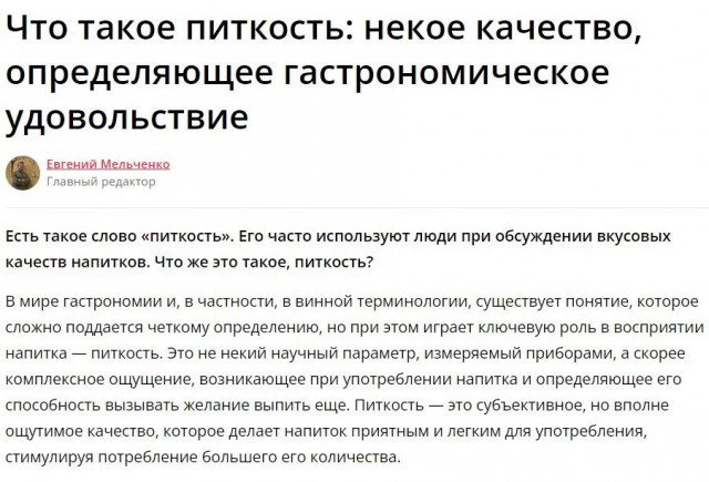 Вопрос знатокам