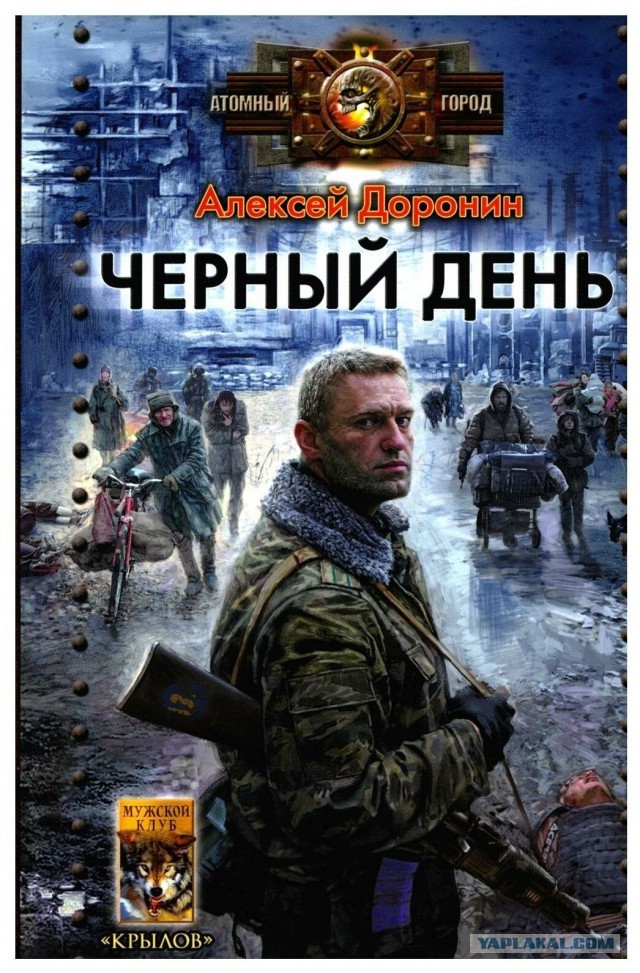 Серии книг, которые мне понравились