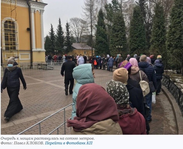 О чужих святынях и отношении к ним