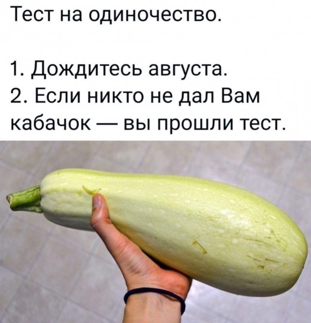 Август - это ещё не осень! (Околоавгустовская подборка)