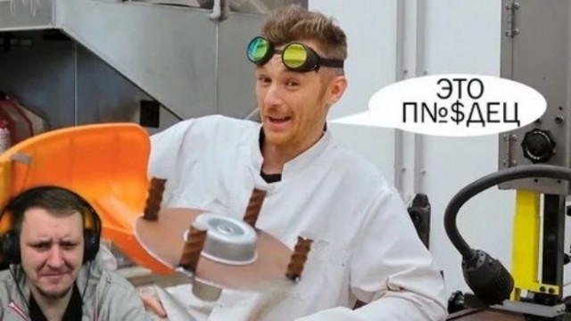 Диск снизу