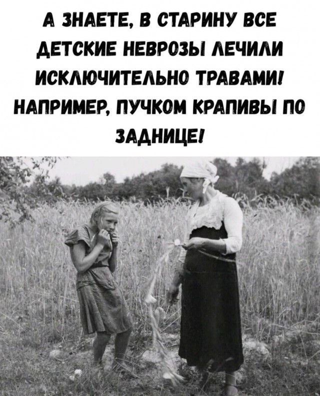 Вот как с такими отморозками поступать?