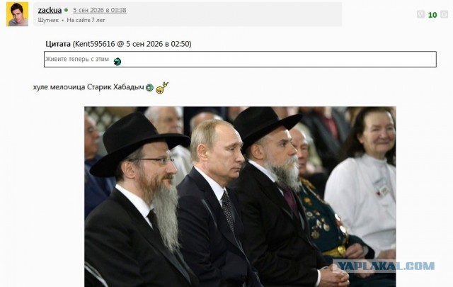 Главный раввин России надеется на возвращение евреев в Донбасс
