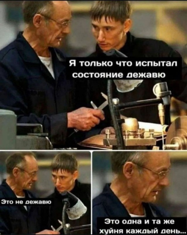 Картинки для деградации 282 (разной степени свежести)