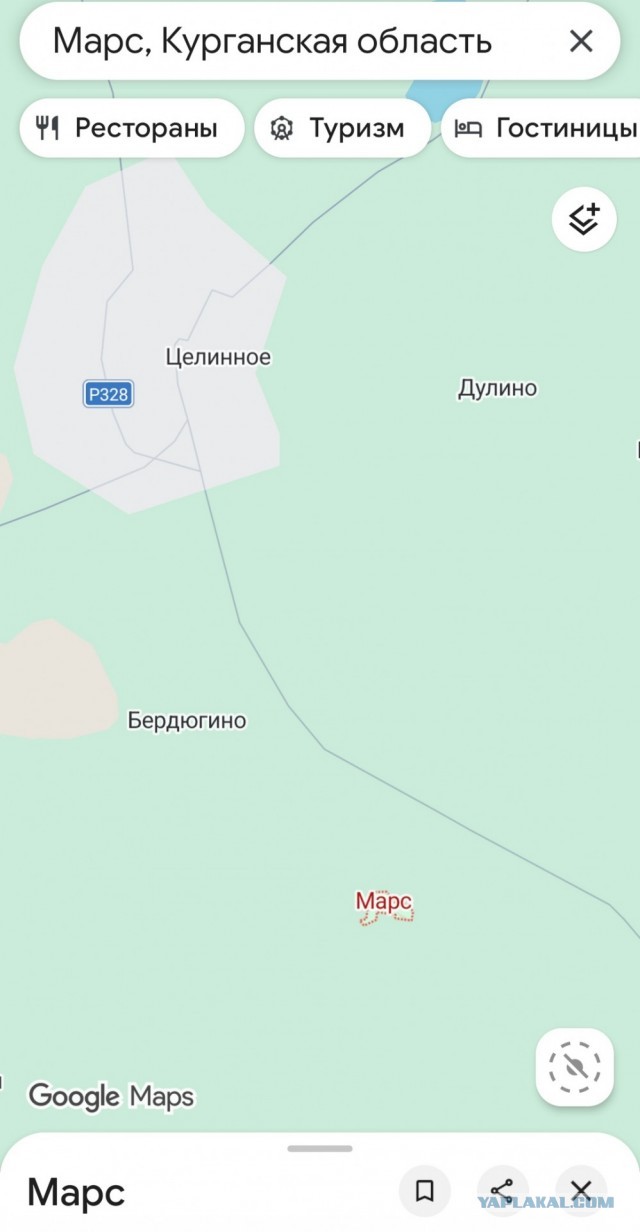 Найдены города России с самыми оригинальными названиями