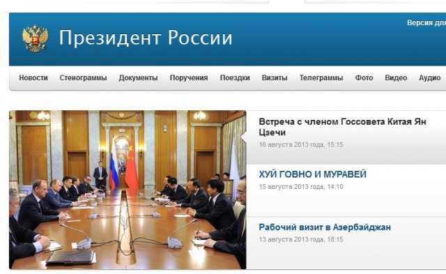 Вы будете смеяться, но еще одна квартира Собянина