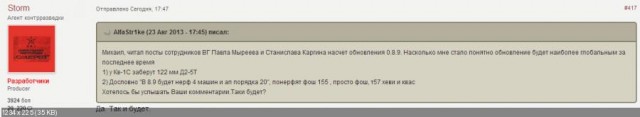 Wargaming 6