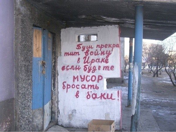 Как прекратить войну в Ираке?