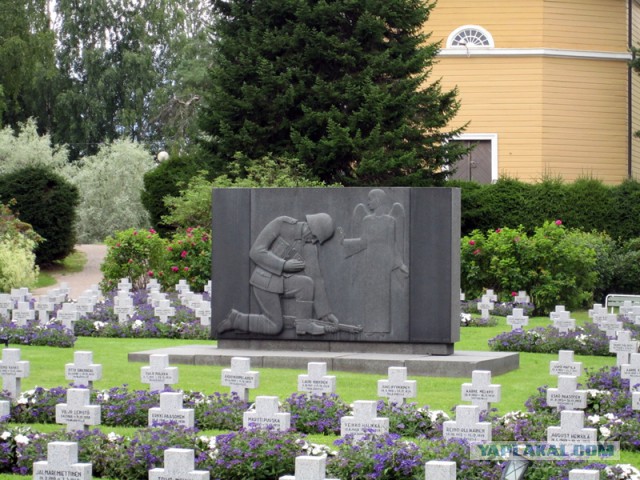 Война накануне войны…