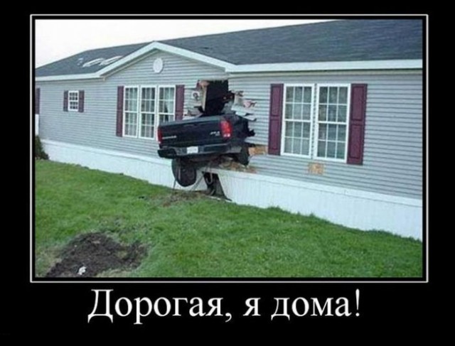 Парни, выручайте!