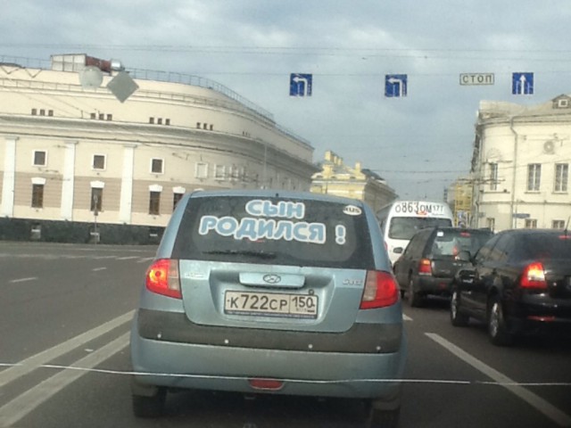 Самый лучший подарок на свете!