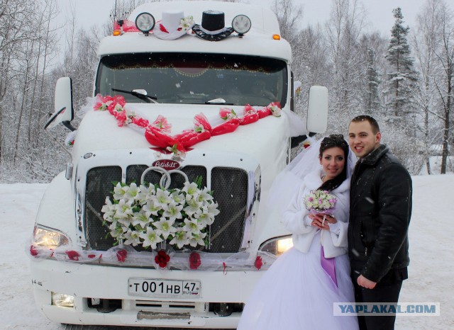 Свадьба Дальнобойщиков!