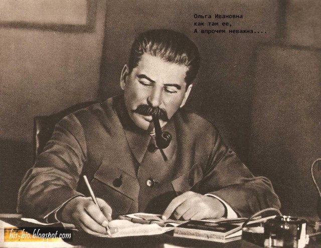 На партийном контроле..