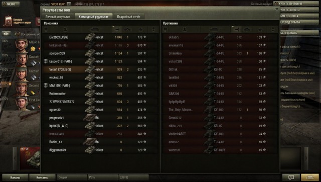 Wargaming 10