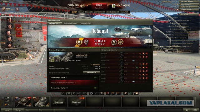 Wargaming 10