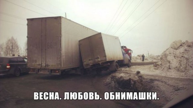 Продолжение "пятница без Украины на ЯПе"