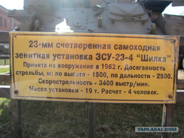 Музей артиллерии в Санкт-Петербурге