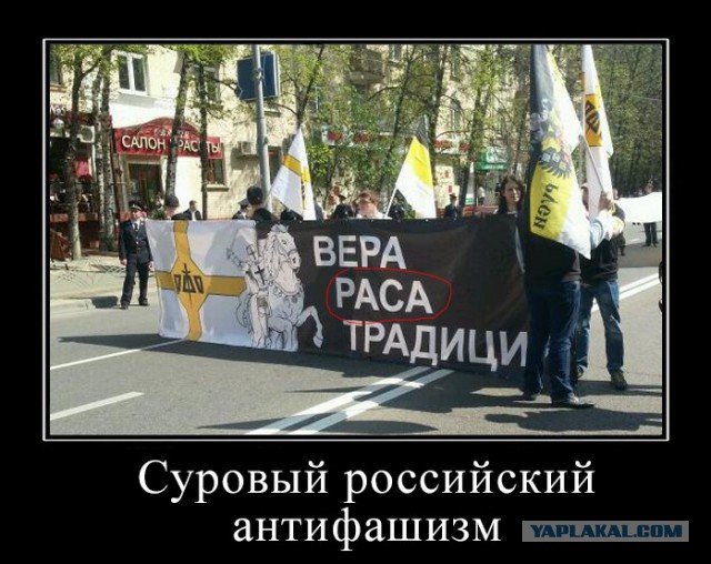 Рейтинг Владимира Путина бъёт рекорды