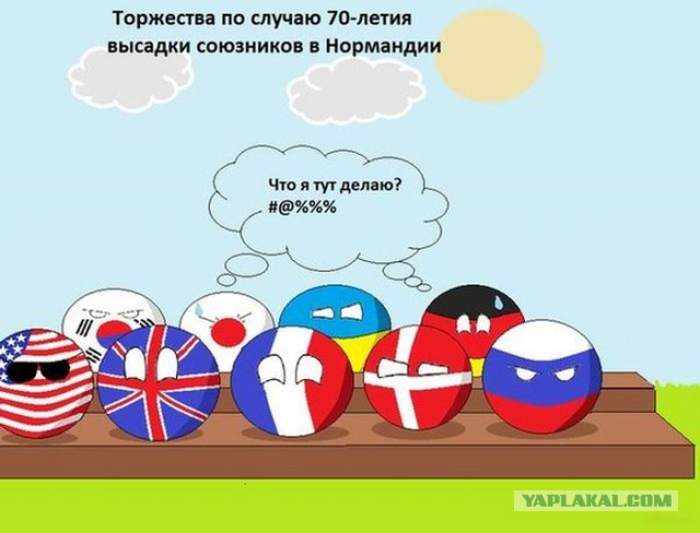 Лидеры в Нормандии: