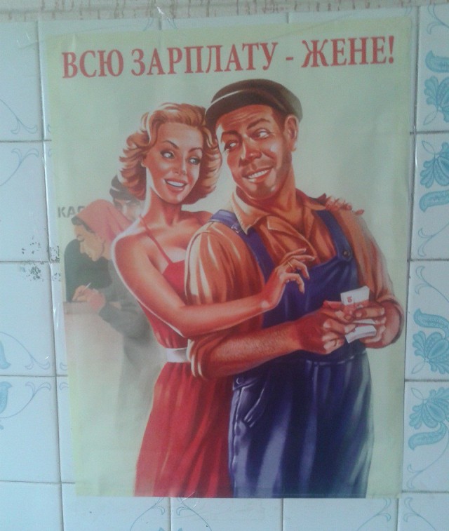 Нежданчик!