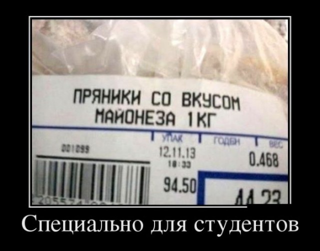 Смешные картинки с подписями 2
