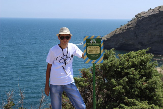 Отчёт о поездке в Крым 12.07 - 29.07