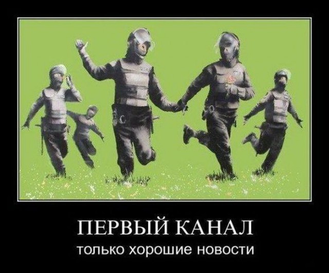 Добряки, плюсующие всех подряд