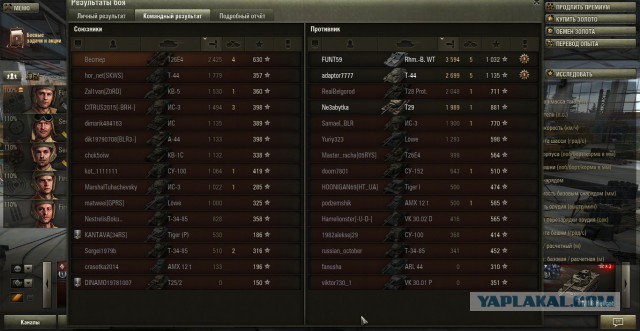Wargaming 13