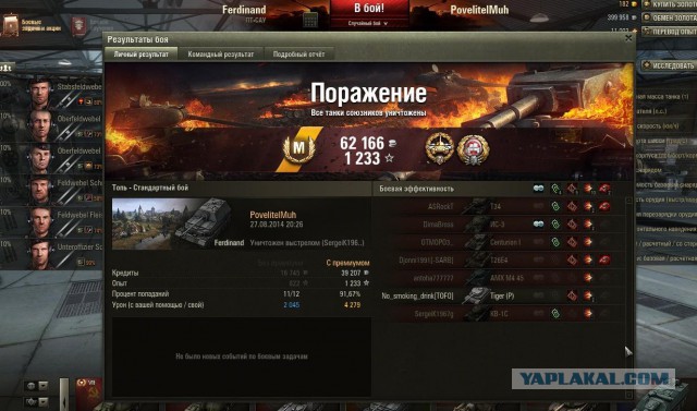 Wargaming 13