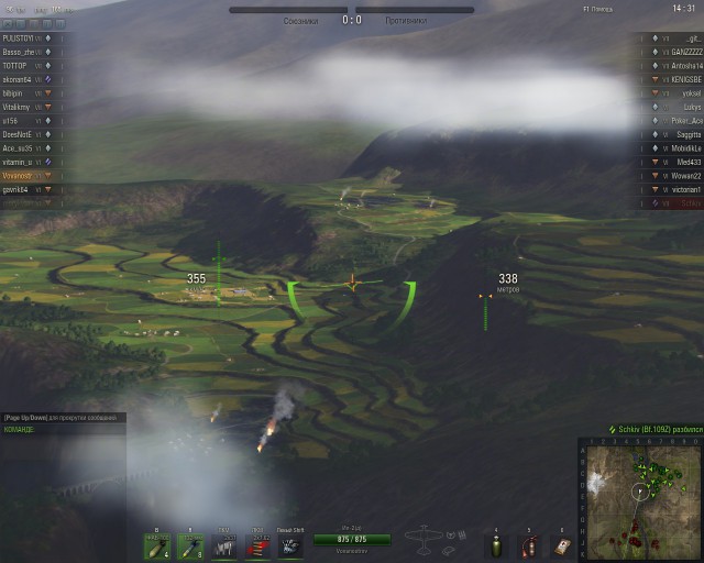 Wargaming 14