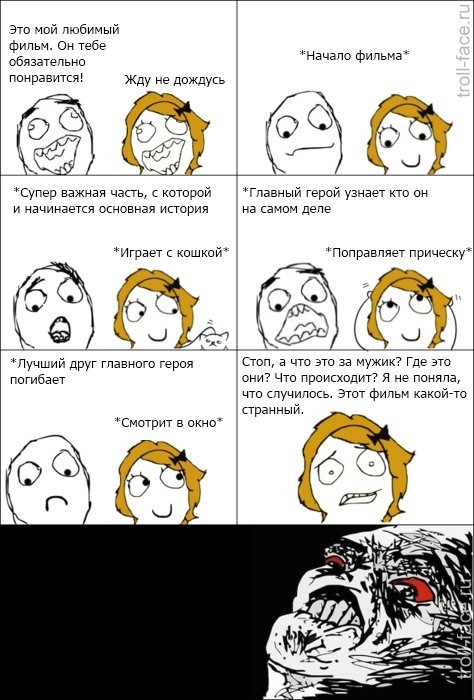 Как мы смотрим мой любимый фильм