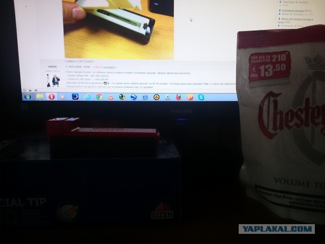 Самокрутки