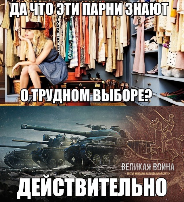 Wargaming 17