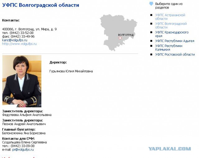 Новая форма Почты России