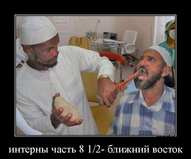 Суровая русская стоматология "Пассатижи"