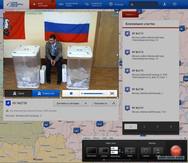 Веб-камеры на избирательных участках