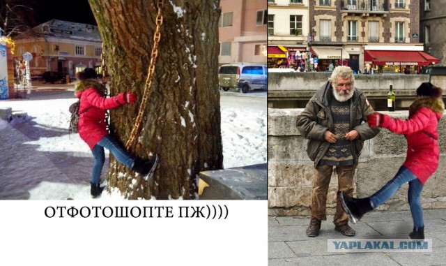 Отфотошопте меня