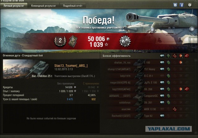Wargaming 19