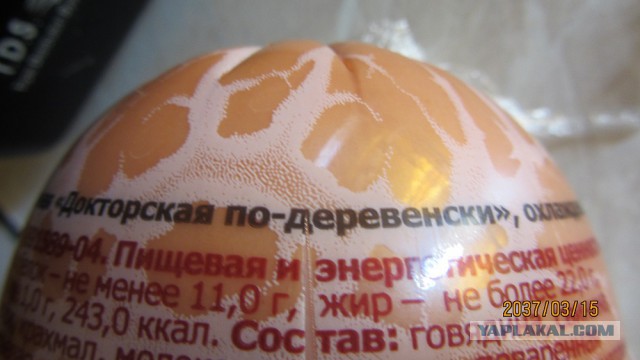 Почему в магазинах так много "говна" ?