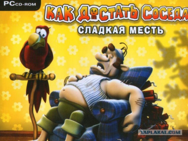 убить! всех убить!