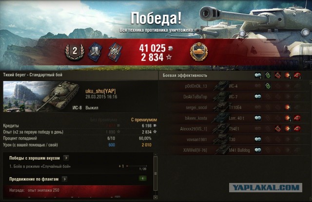 Wargaming 20