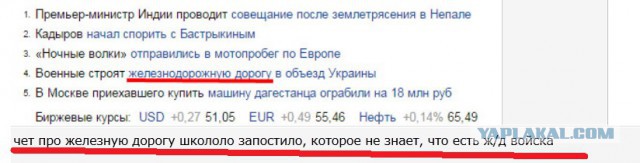 Смешные комментарии 26.04.2015