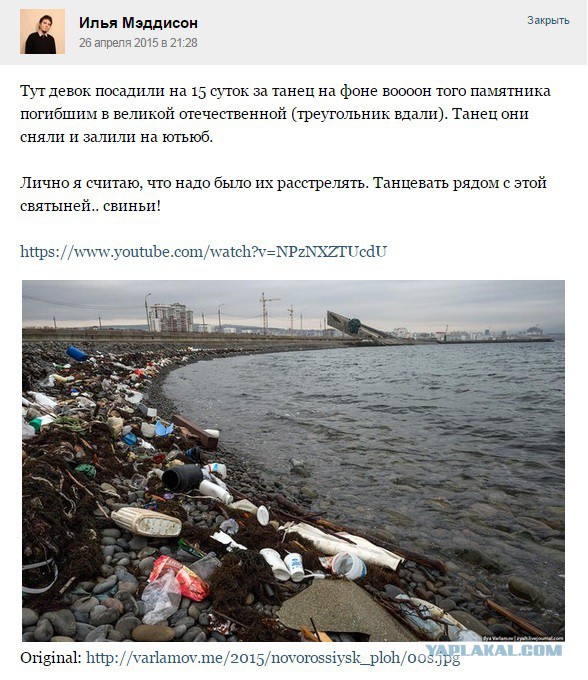 А он где то прав