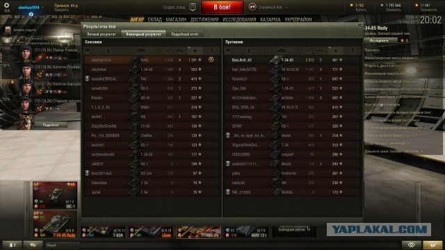 Wargaming 23